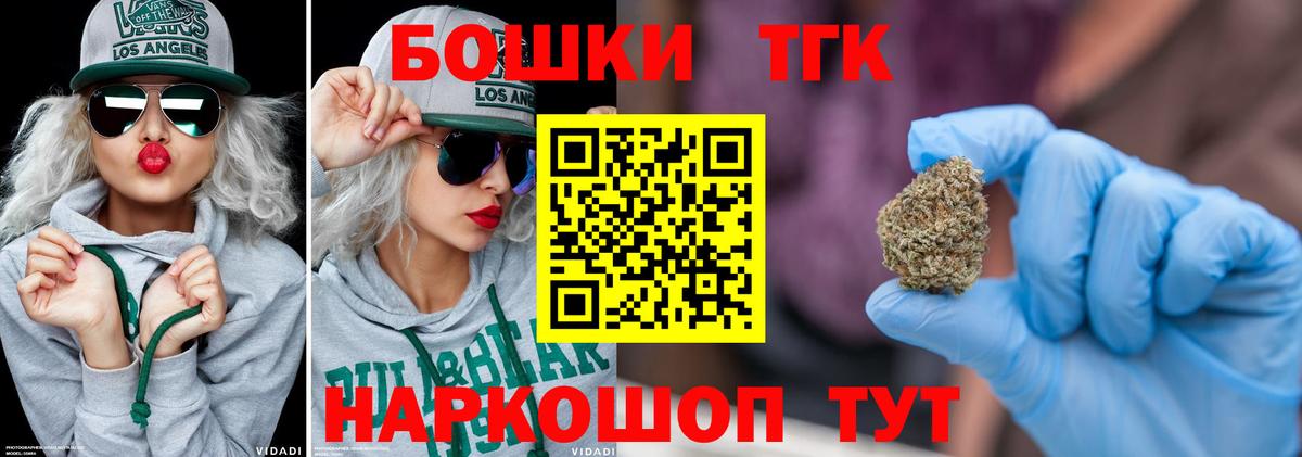 Бошки марихуана VHQ  МАРИХУАНА марихуана  Майский  Канабис конопля  Каннабис ГИДРОПОН  Вход с VPN 
