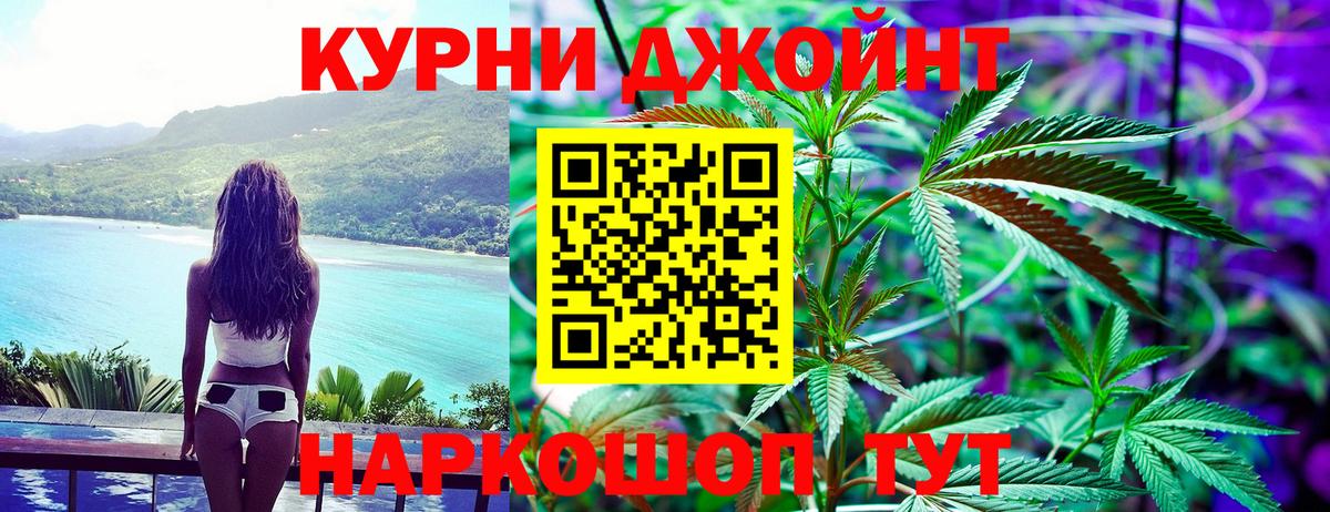 Марихуана White Widow Майский